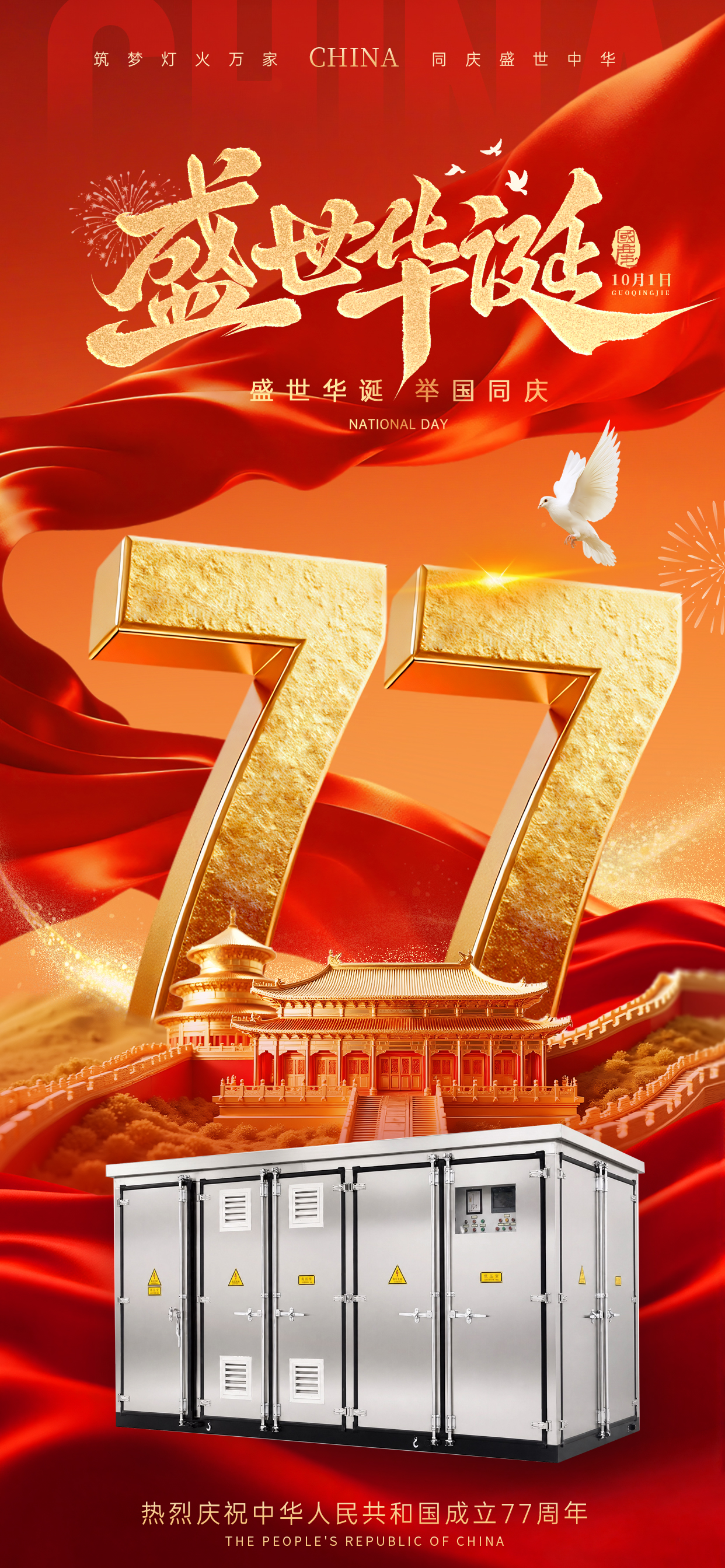 微信图片_20260930110204_34_46.jpg